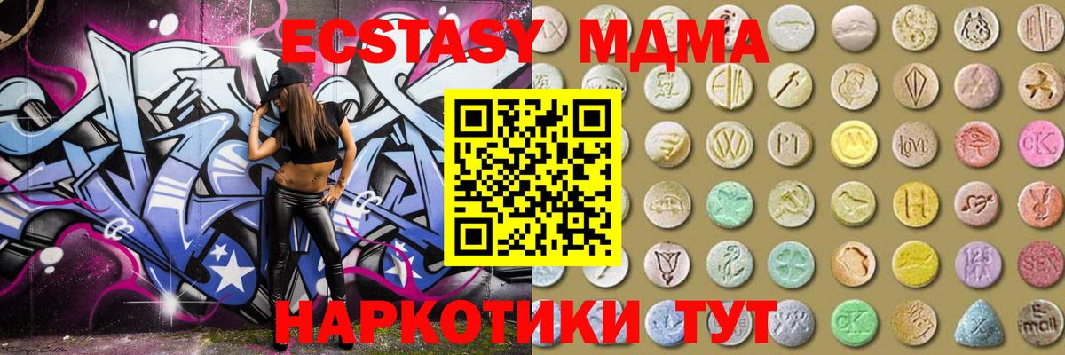 blacksprut онион  ЭКСТАЗИ круглые  Вход с VPN  Вичуга  Экстази Cube 