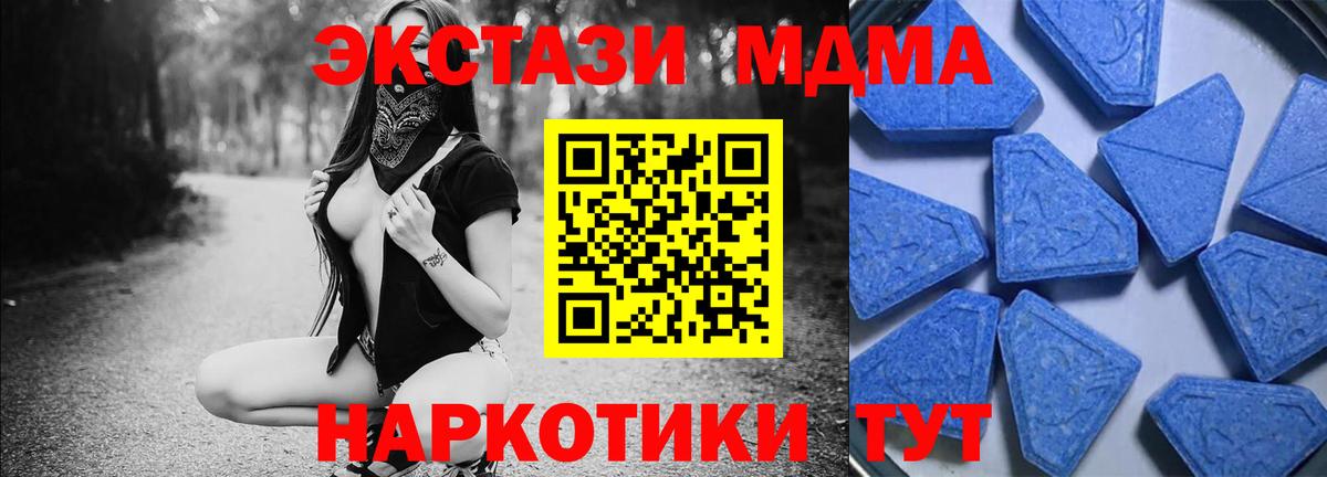 Ecstasy 250 мг Вичуга
