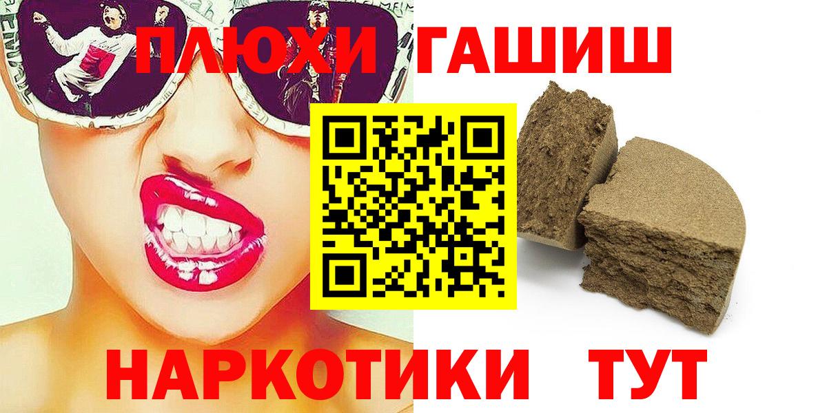 ГАШ убойный Вичуга