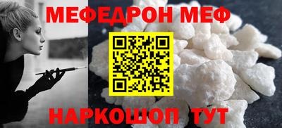 MESCALINE Кунгур