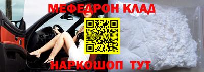 прущая мука Кумертау