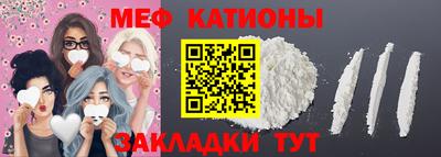 MESCALINE Кунгур