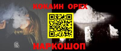 MESCALINE Кунгур