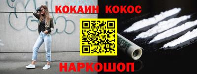 MESCALINE Кунгур