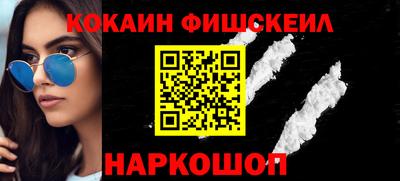 синтетический гашиш Кулебаки