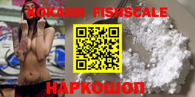 MESCALINE Кунгур