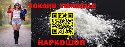 MESCALINE Кунгур