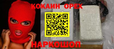 MESCALINE Кунгур