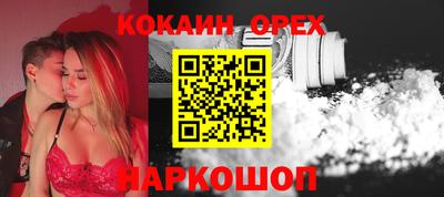 MESCALINE Кунгур
