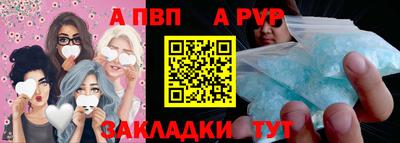 синтетический гашиш Кулебаки