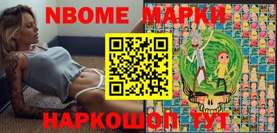 MESCALINE Кунгур