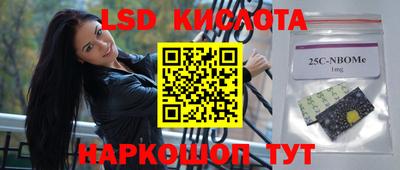 MESCALINE Кунгур