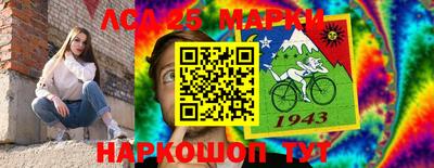 MESCALINE Кунгур