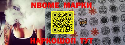 синтетический гашиш Кулебаки