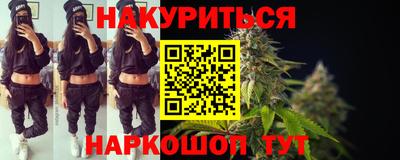 синтетический гашиш Кулебаки