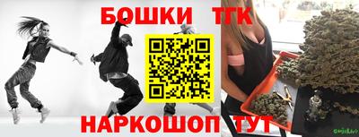 синтетический гашиш Кулебаки
