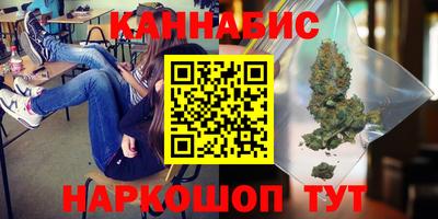 синтетический гашиш Кулебаки