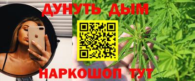 синтетический гашиш Кулебаки
