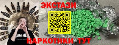 синтетический гашиш Кулебаки