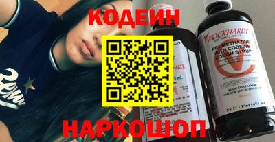 синтетический гашиш Кулебаки