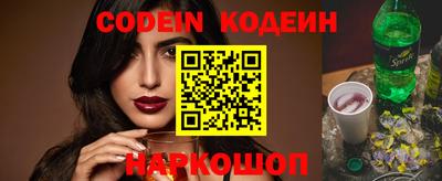 MESCALINE Кунгур