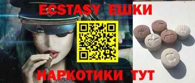 MESCALINE Кунгур