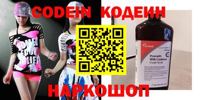 синтетический гашиш Кулебаки