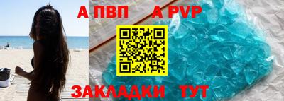 синтетический гашиш Кулебаки