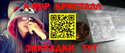 прущая мука Кумертау