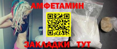 синтетический гашиш Кулебаки