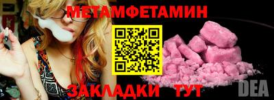 MESCALINE Кунгур