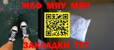 прущая мука Кумертау