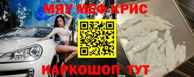 синтетический гашиш Кулебаки