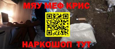 синтетический гашиш Кулебаки