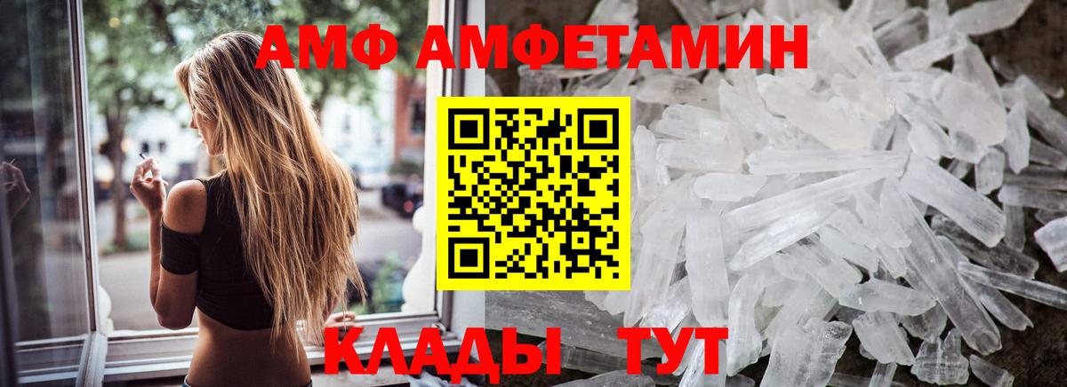 Первитин  Первитин Methamphetamine  Первитин Methamphetamine  Вход с VPN  Вичуга 