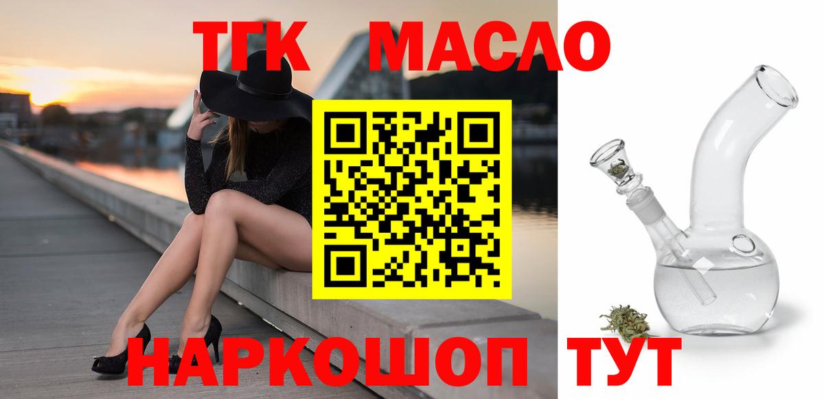 Дистиллят ТГК жижа Вичуга