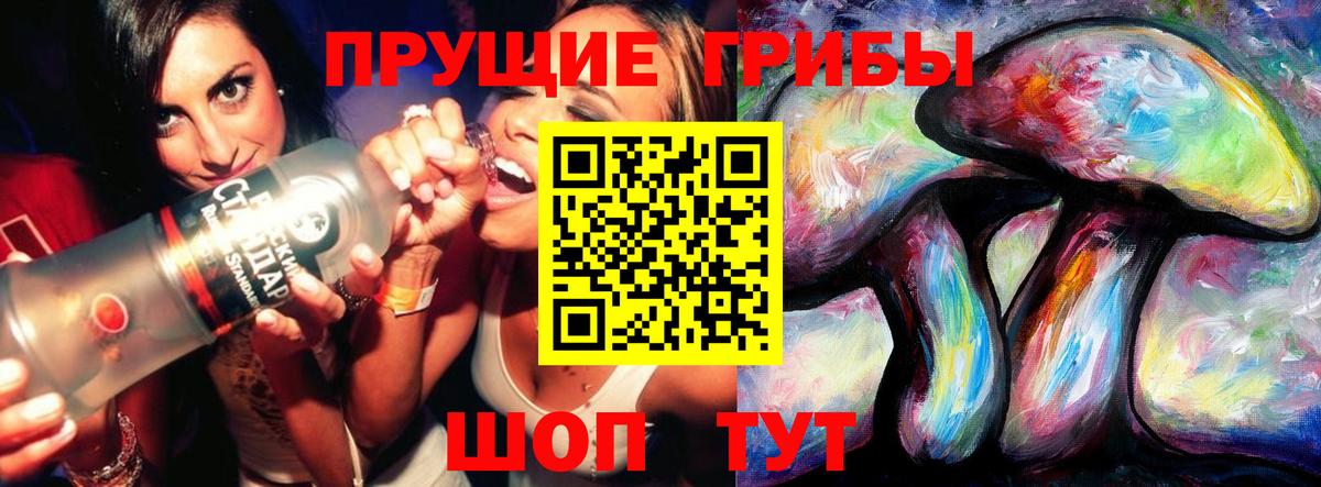 Галлюциногенные грибы ЛСД  Вход с VPN  Вичуга 