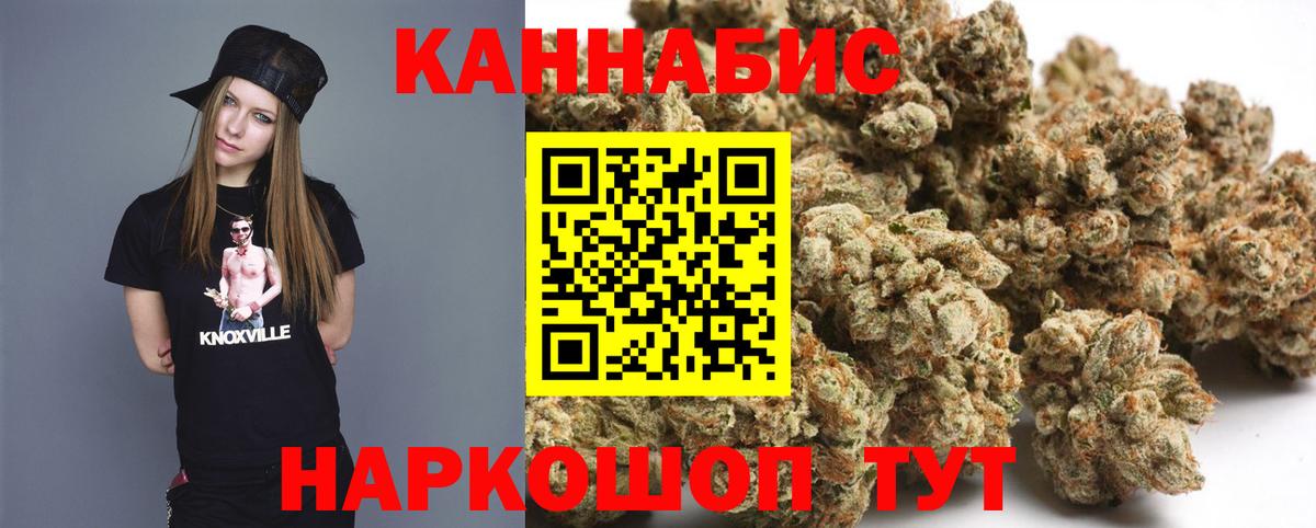 Бошки марихуана Amnesia  Вход с VPN  Бошки марихуана семена  Вичуга  Каннабис AK-47 