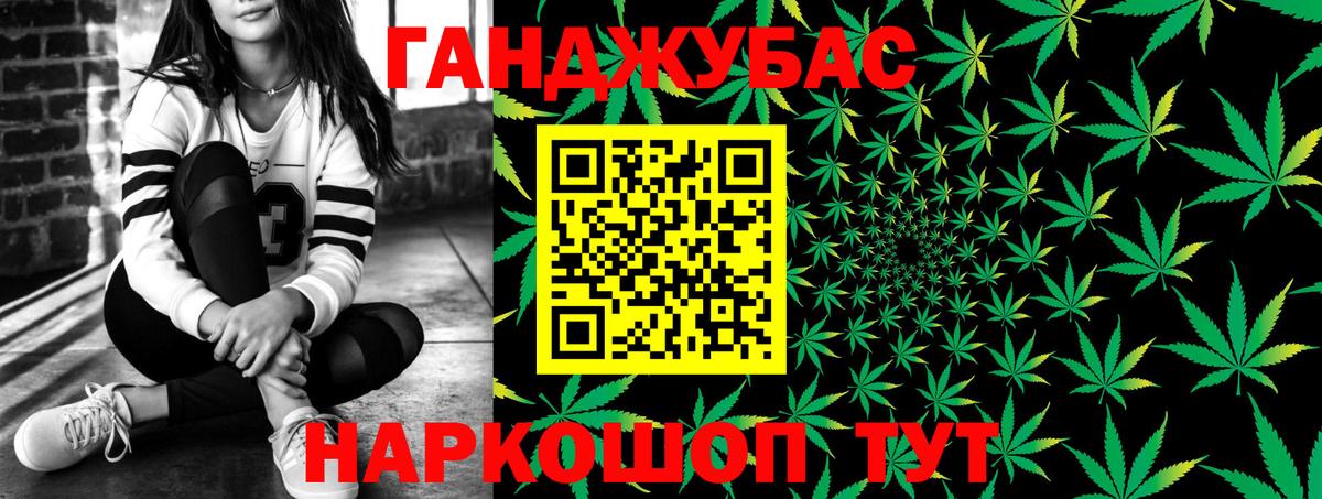 Каннабис White Widow Вичуга